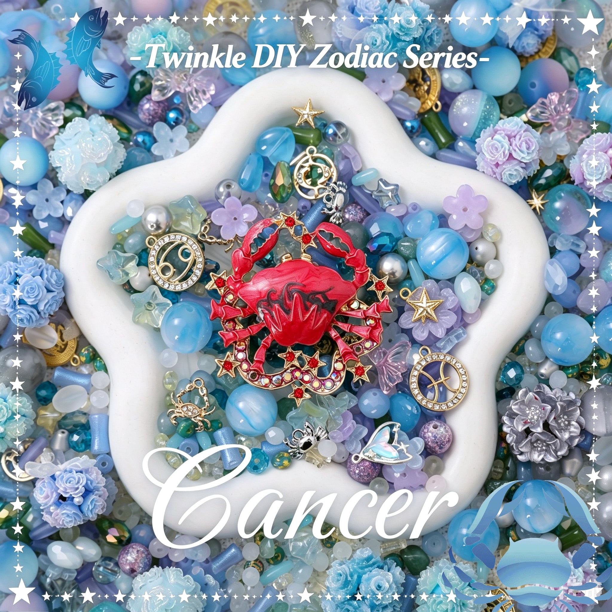 【Zodiac Series】【Chain/Jewelry/Pen】Live Product-Cancer Mixing